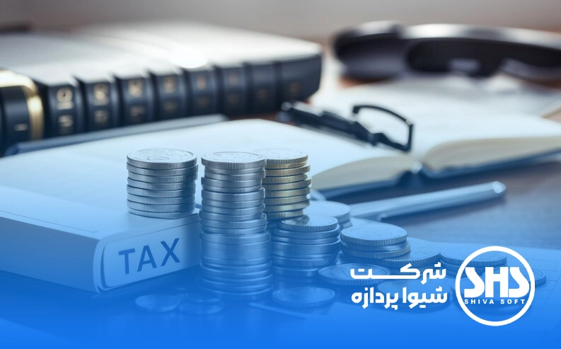 انواع مالیات