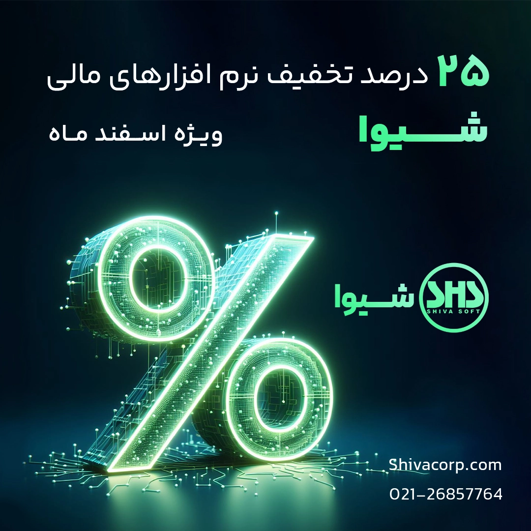 offer shiva 1402