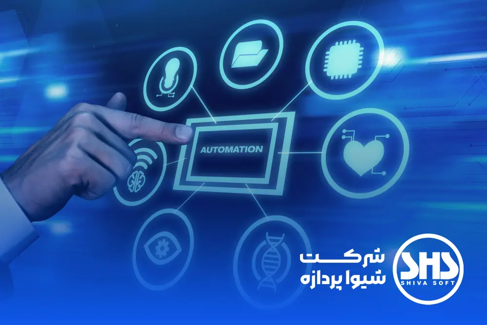 اتوماسیون چیست؟ 4 چالش های اتوماسیون