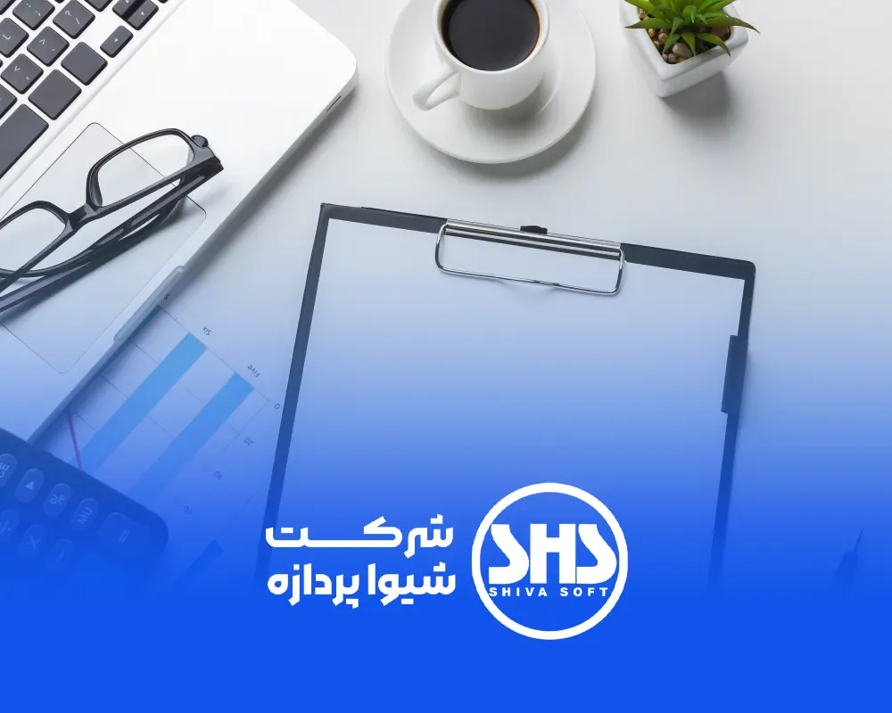 بررسی تأثیر روش‌های ثبت سند حسابداری