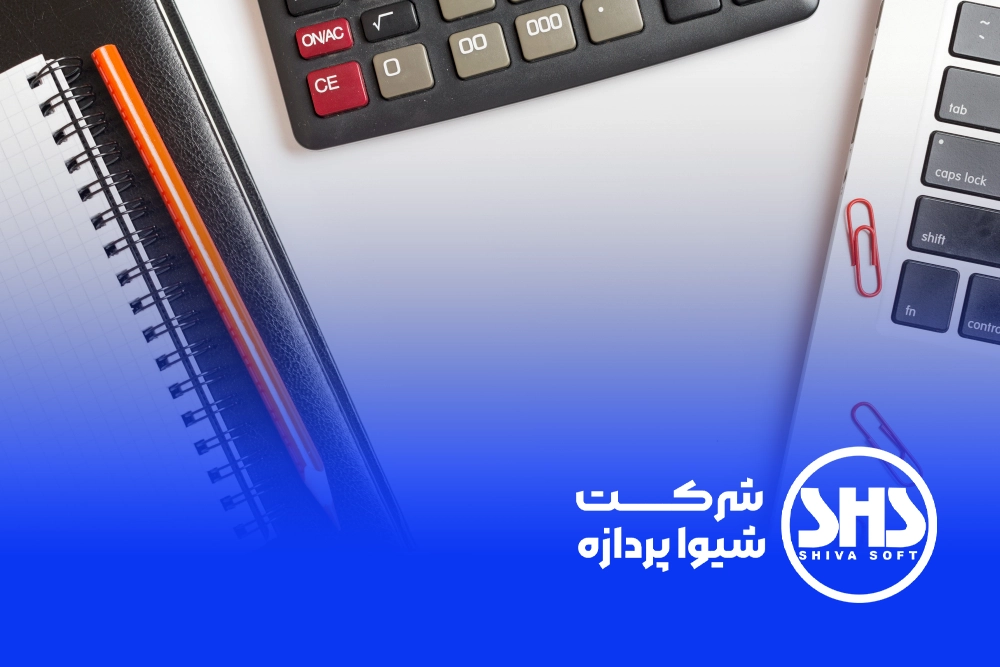حسابداری خدماتی