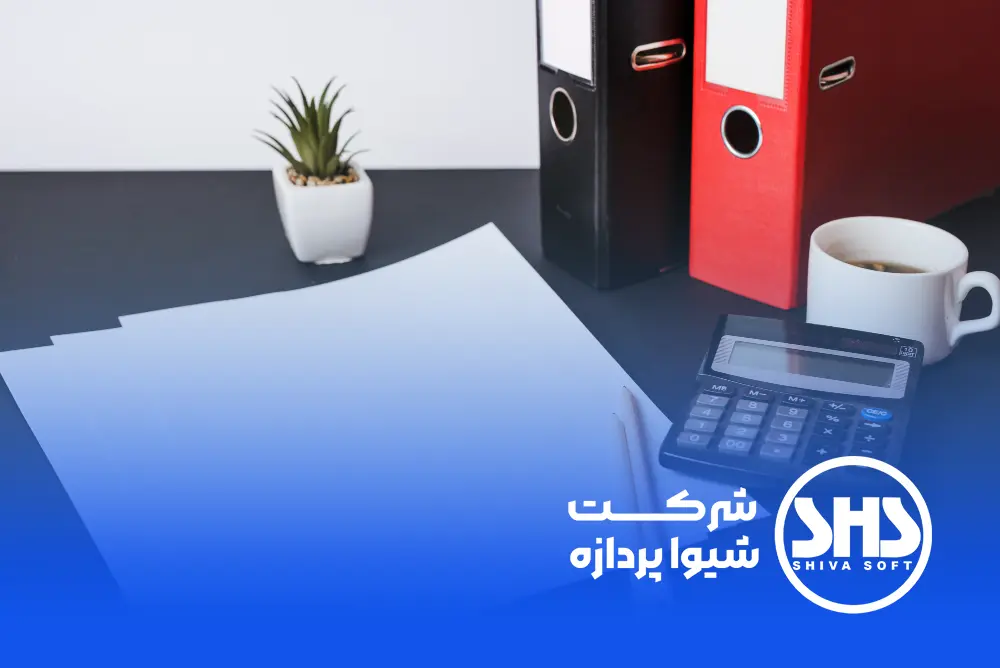 روش‌های نوین برای ثبت سند حسابداری