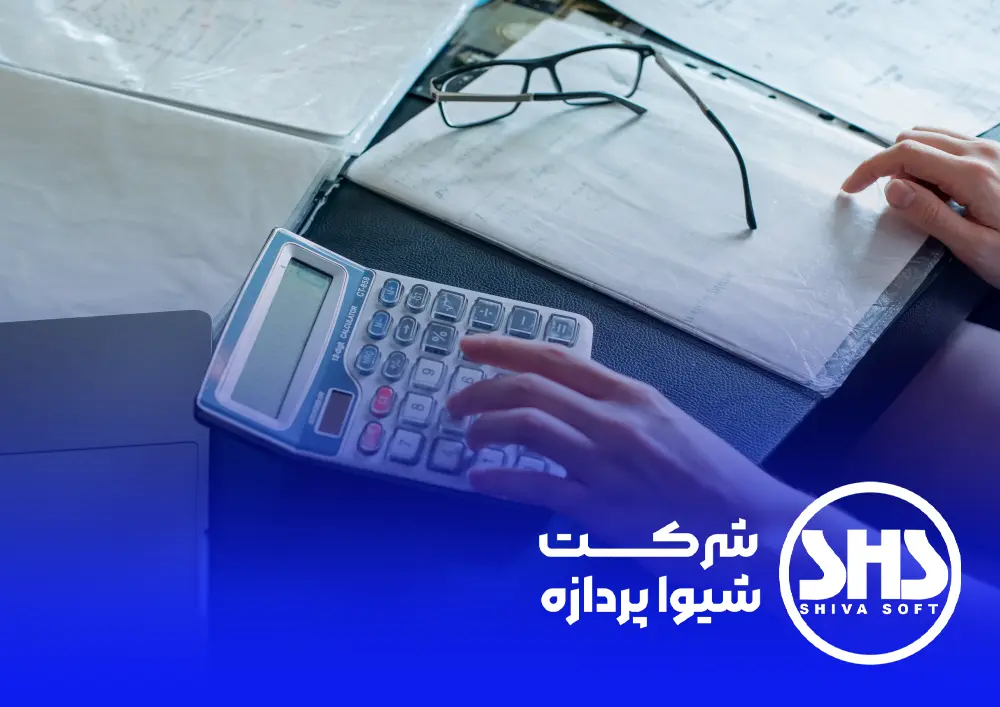 حسابداری خدماتی چیست؟ 3 وظایف حسابداری خدماتی چیست؟