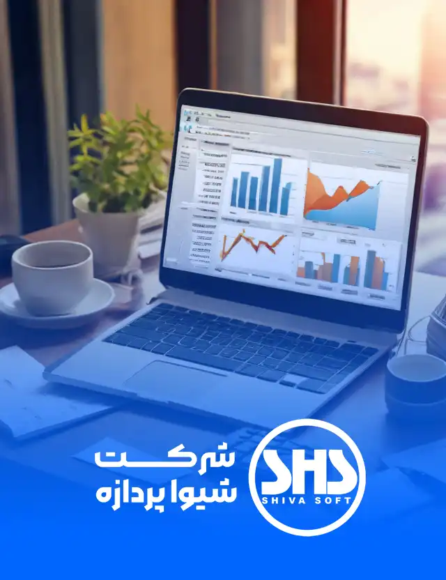 چرا باید از نرم افزار حسابداری استفاده کنیم؟ 3 کاربرد نرم افزار حسابداری