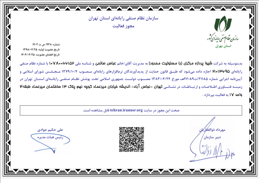 Screenshot 2024 11 24 153406