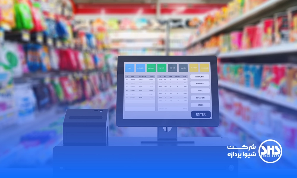 بهترین نرم افزار حسابداری 1404 3 بهترین نرم افزار حسابداری 1404 -2