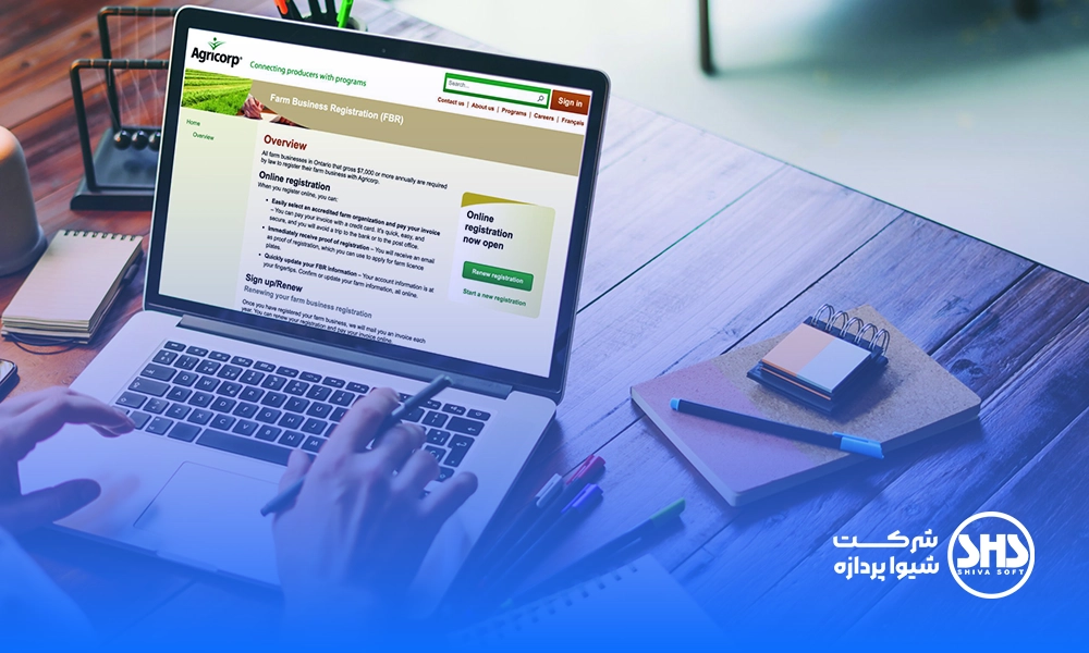 چگونه بهترین نرم افزار حسابداری را برای کسب و کار خود انتخاب کنیم؟ 3 بهترین نرم افزار حسابداری را برای کسب و کار -2