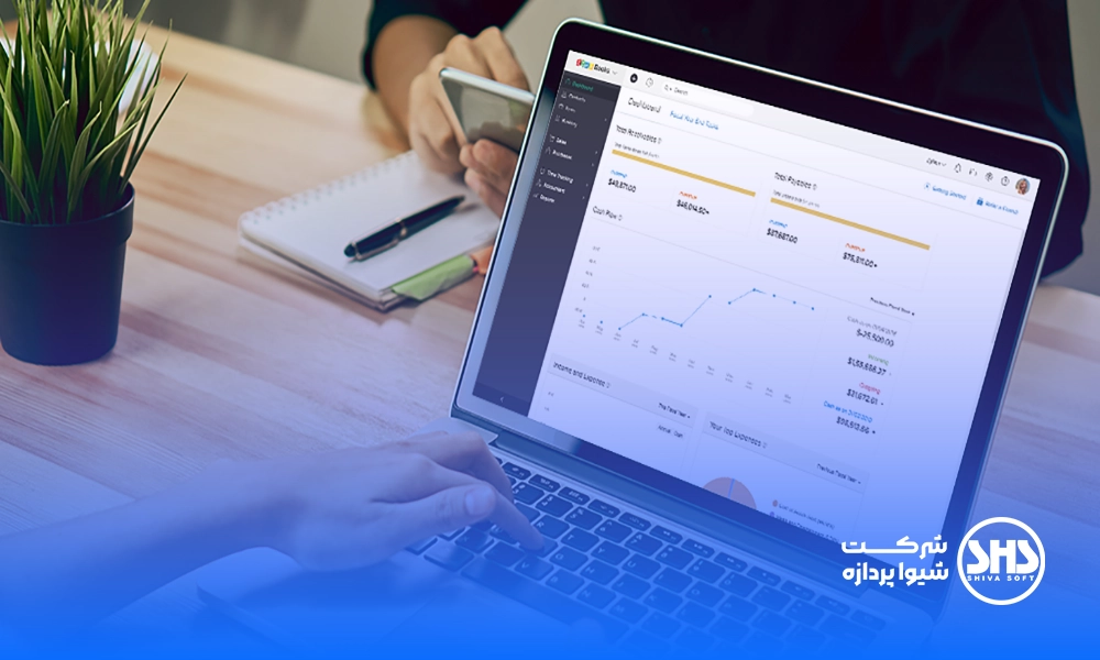 چگونه بهترین نرم افزار حسابداری را برای کسب و کار خود انتخاب کنیم؟ 4 بهترین نرم افزار حسابداری را برای کسب و کار -3