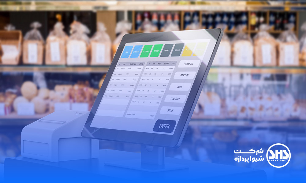 بهترین نرم افزار حسابداری 1404 5 بهترین نرم افزار حسابداری 1404 -4