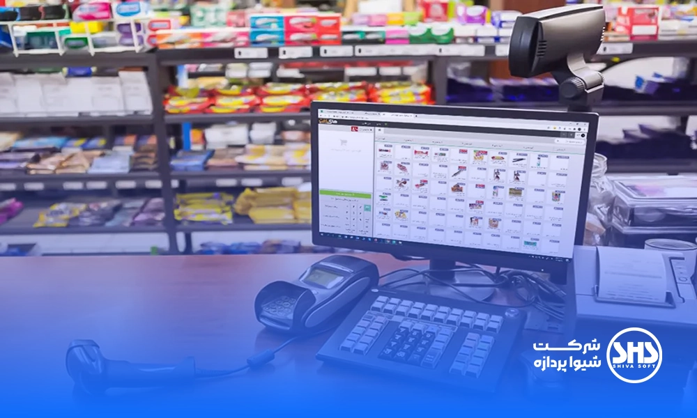 بهترین نرم افزار حسابداری فروشگاهی 4 بهترین نرم افزار حسابداری فروشگاهی -3