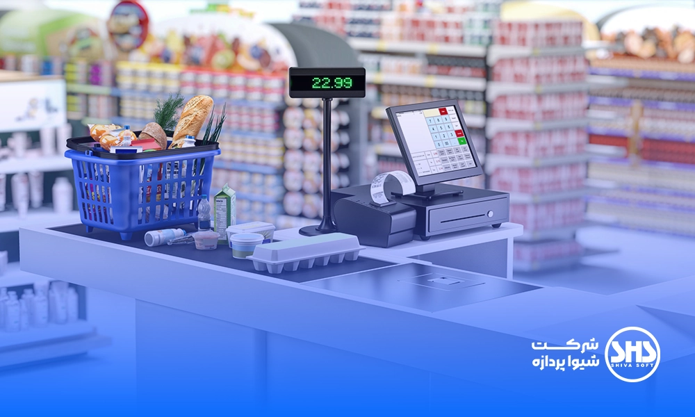 بهترین نرم افزار حسابداری فروشگاهی 6 بهترین نرم افزار حسابداری فروشگاهی -5